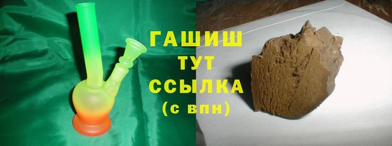 ГАШ hashish  где продают наркотики  Константиновск 