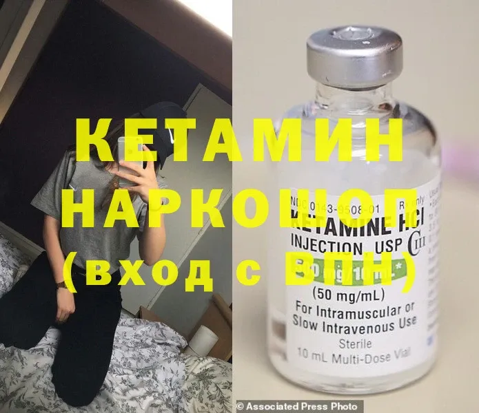 МЕГА ССЫЛКА  Константиновск  Кетамин ketamine 