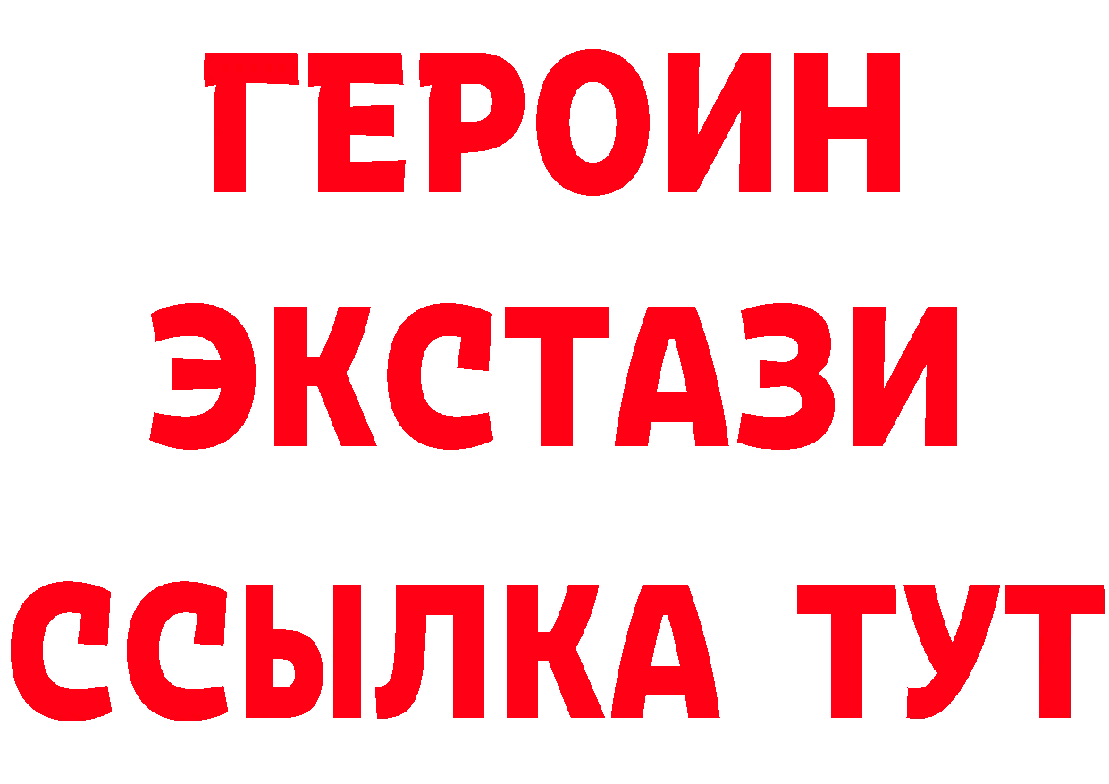 Кетамин VHQ зеркало мориарти блэк спрут Константиновск